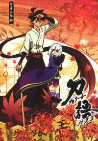 Rurouni Kenshin (TV, 1996) - Aoi Anime