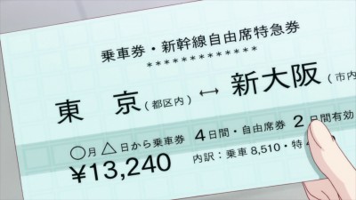 Majdnem pontosan ennyi a valódi ára is a vonatjegynek a Tokyo-Shin-Osaka viszonylaton.